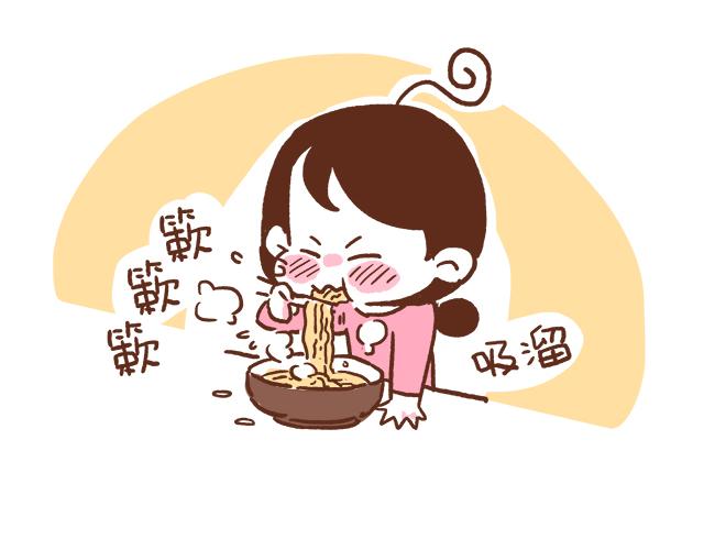《41厘米的超幸福》不要轻易吃别人剩下的东西 第8页