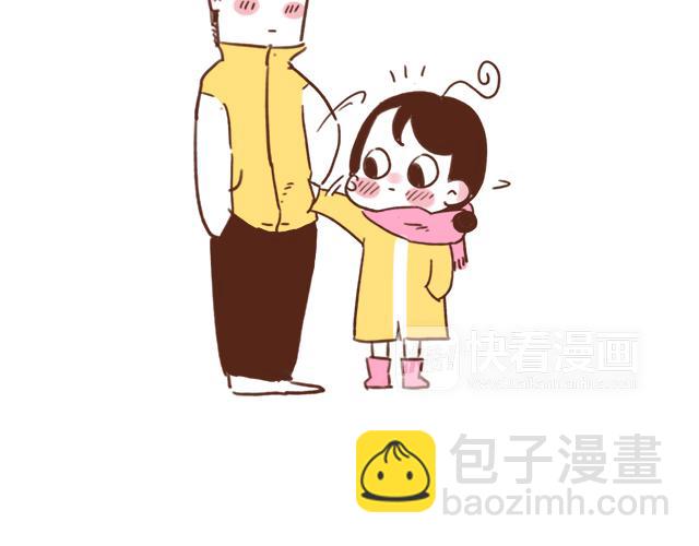 《41厘米的超幸福》冬天到了，是时候展现男友力啦！ 第5页