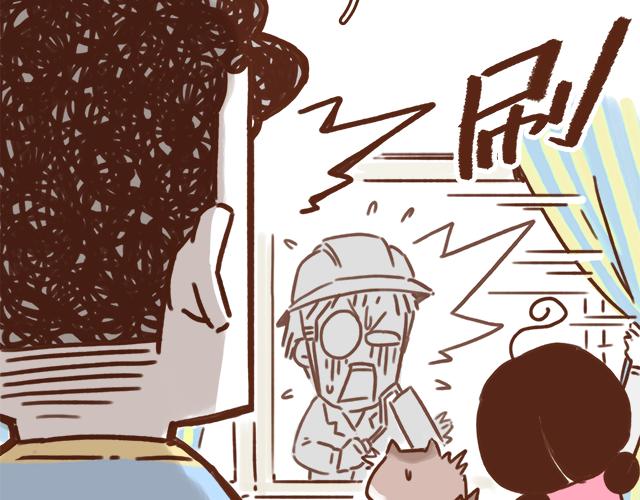 《41厘米的超幸福》我的蓝白条纹内裤呢？ 第19页