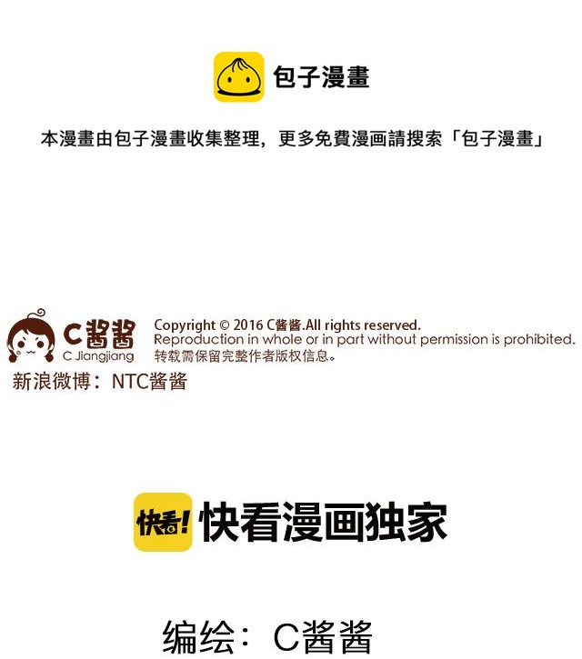 《41厘米的超幸福》我的蓝白条纹内裤呢？ 第1页