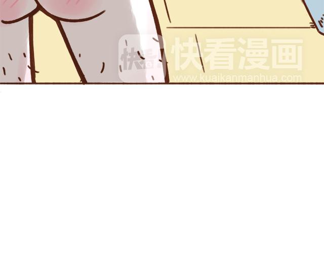 《41厘米的超幸福》我的蓝白条纹内裤呢？ 第21页