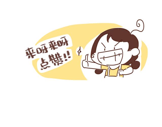 《41厘米的超幸福》我的蓝白条纹内裤呢？ 第24页