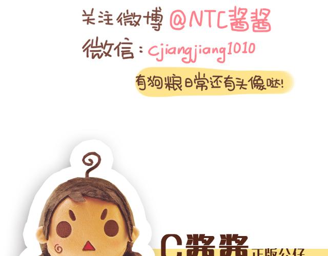 《41厘米的超幸福》我的蓝白条纹内裤呢？ 第25页