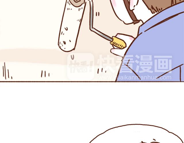 《41厘米的超幸福》我的蓝白条纹内裤呢？ 第9页