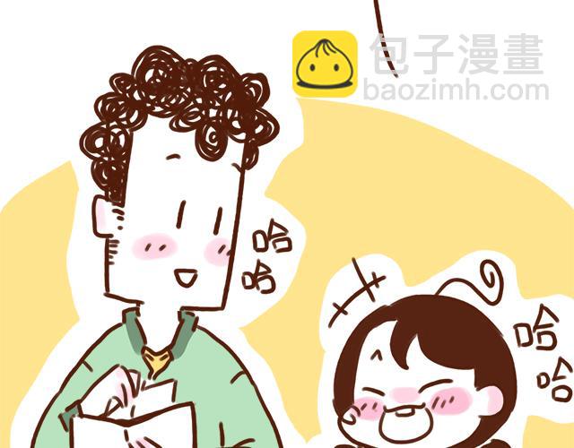 《41厘米的超幸福》自带“熊孩子”属性 第10页