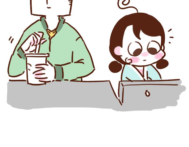 《41厘米的超幸福》自带“熊孩子”属性 第13页