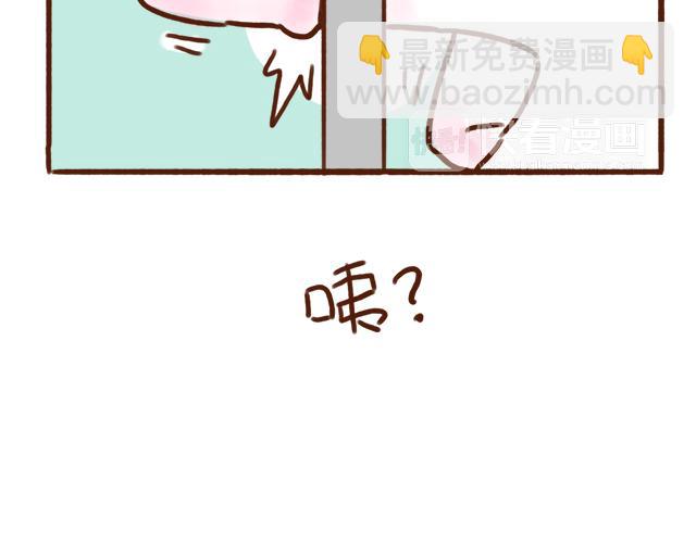 《41厘米的超幸福》自带“熊孩子”属性 第16页