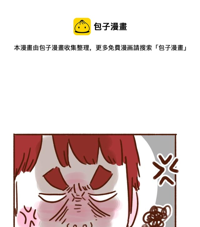 《41厘米的超幸福》自带“熊孩子”属性 第18页