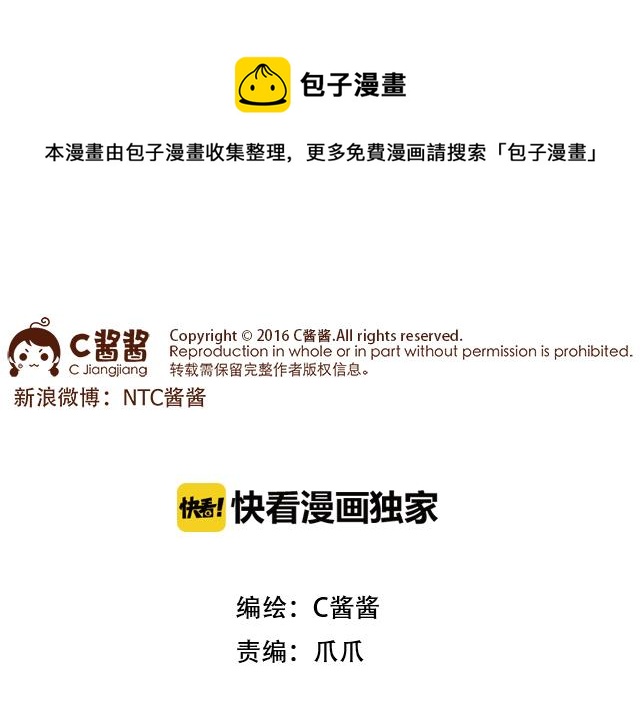 《41厘米的超幸福》自带“熊孩子”属性 第1页