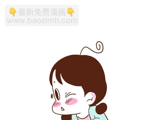 《41厘米的超幸福》自带“熊孩子”属性 第5页