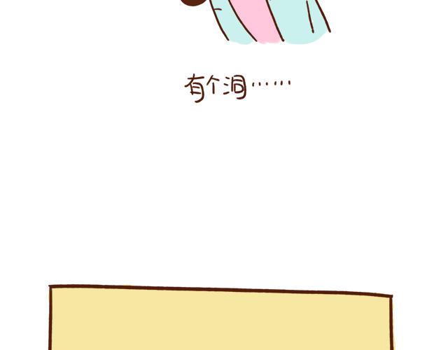 《41厘米的超幸福》自带“熊孩子”属性 第6页