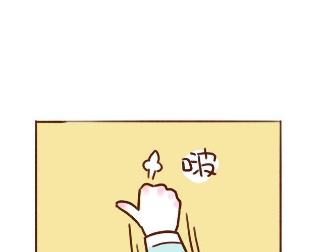 《41厘米的超幸福》自带“熊孩子”属性 第8页