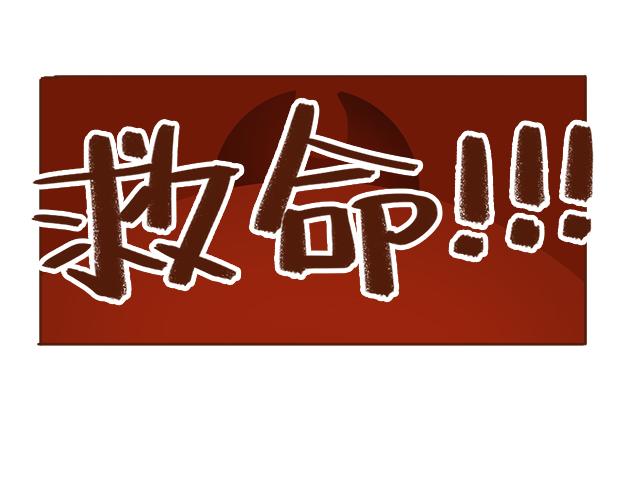 《41厘米的超幸福》醒来就被4个女儿团团围住 第12页