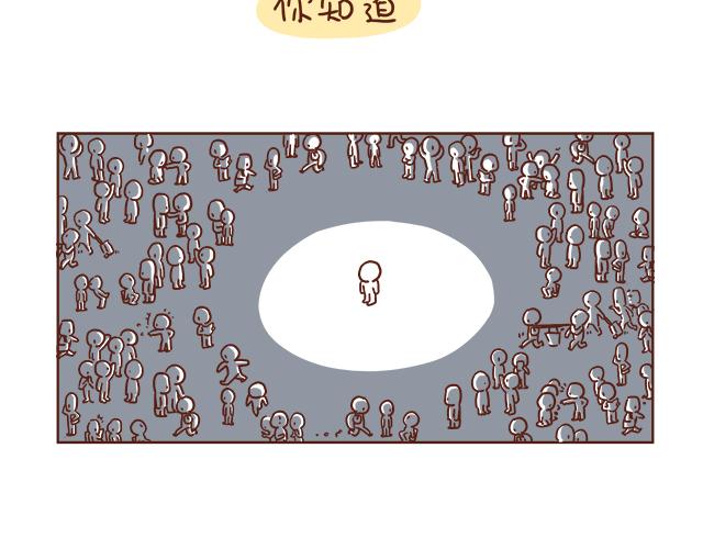 《41厘米的超幸福》醒来就被4个女儿团团围住 第16页