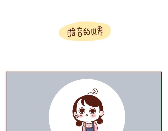 《41厘米的超幸福》醒来就被4个女儿团团围住 第17页