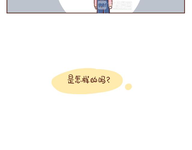 《41厘米的超幸福》醒来就被4个女儿团团围住 第18页