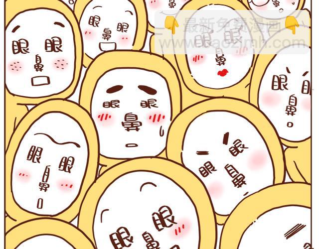 《41厘米的超幸福》醒来就被4个女儿团团围住 第21页