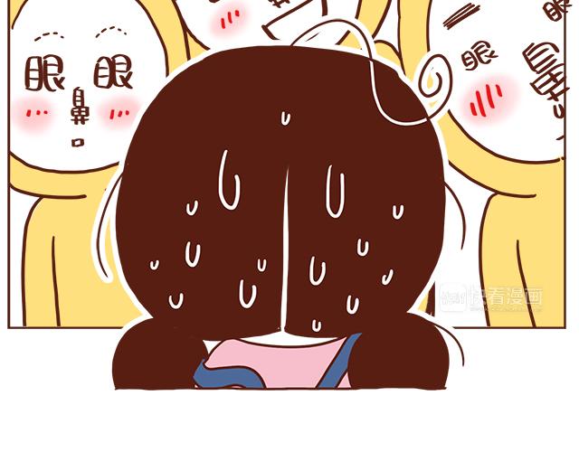 《41厘米的超幸福》醒来就被4个女儿团团围住 第22页