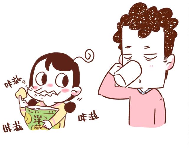《41厘米的超幸福》只是一包薯片嘛！ 第16页