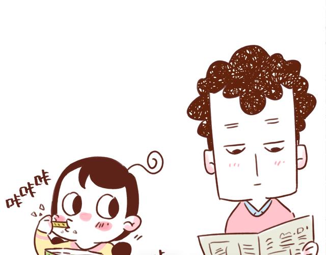 《41厘米的超幸福》只是一包薯片嘛！ 第17页
