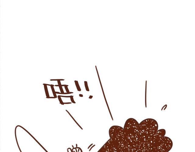 《41厘米的超幸福》唇膏的情侣用法 第18页