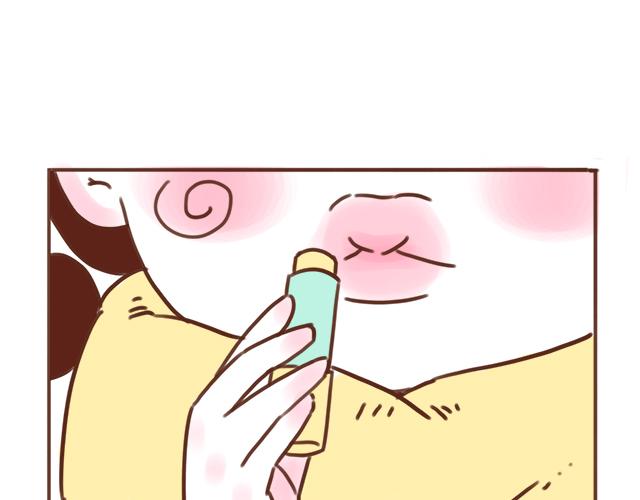 《41厘米的超幸福》唇膏的情侣用法 第3页