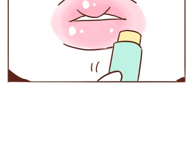 《41厘米的超幸福》唇膏的情侣用法 第5页