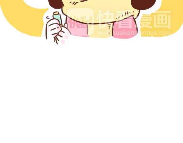 《41厘米的超幸福》唇膏的情侣用法 第9页