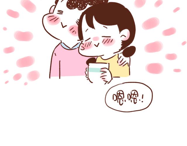 《41厘米的超幸福》下辈子还要在一起哦！ 第16页