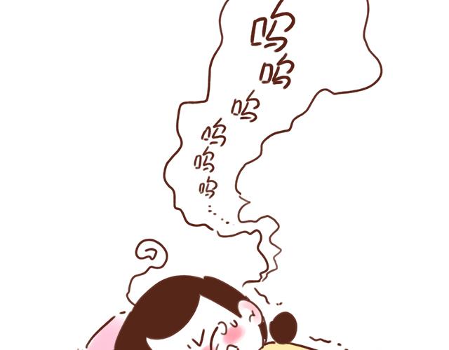 《41厘米的超幸福》下辈子还要在一起哦！ 第2页