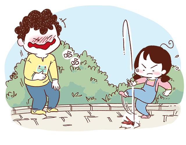 《41厘米的超幸福》得罪女朋友的下场 第11页