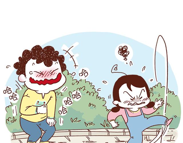 《41厘米的超幸福》得罪女朋友的下场 第12页