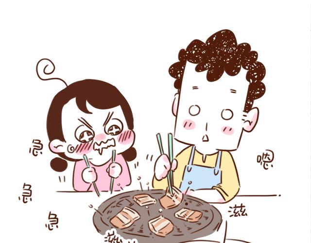 《41厘米的超幸福》情侣烤肉的奥义！ 第4页