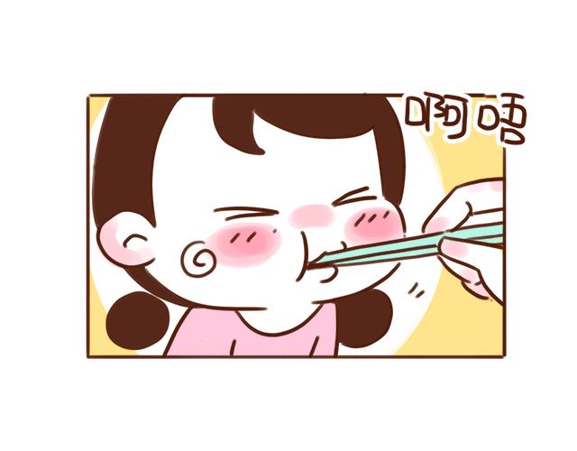 《41厘米的超幸福》情侣烤肉的奥义！ 第9页