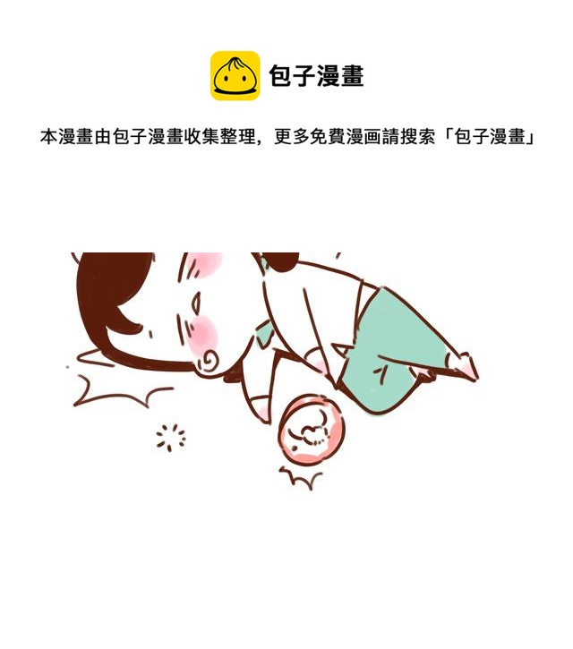 《41厘米的超幸福》吃饭不洗碗胜似活神仙 第14页