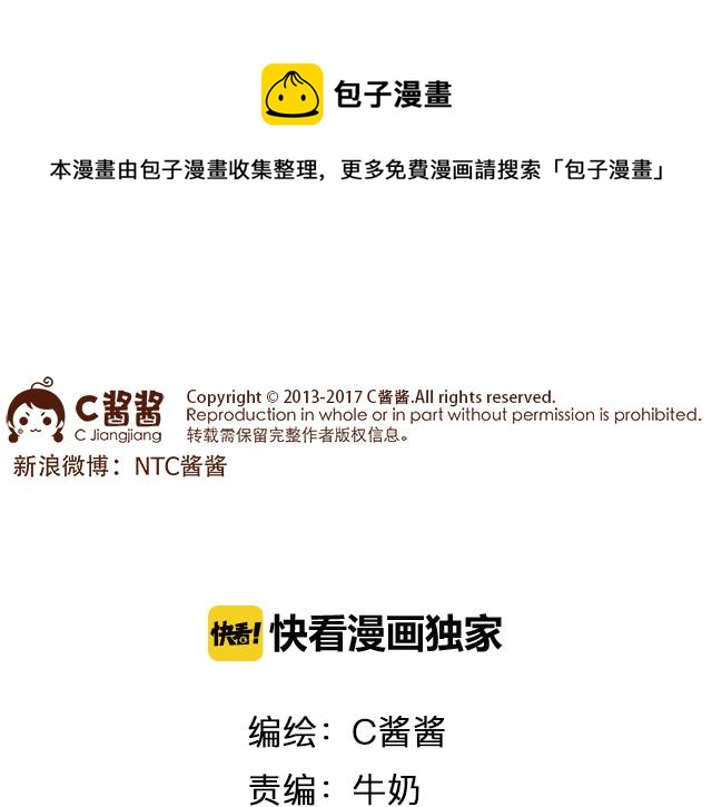 《41厘米的超幸福》吃饭不洗碗胜似活神仙 第1页