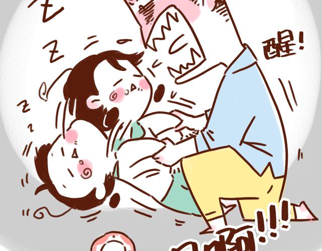 《41厘米的超幸福》吃饭不洗碗胜似活神仙 第20页
