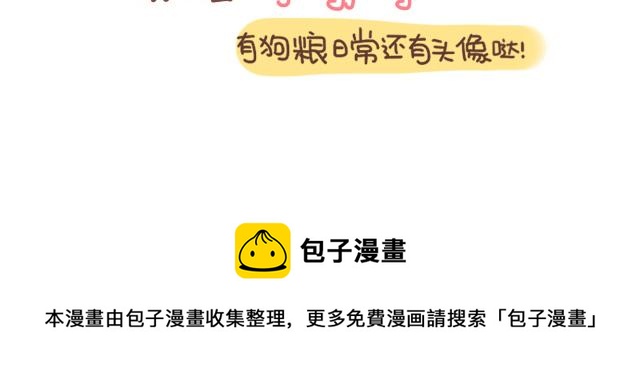 《41厘米的超幸福》吃饭不洗碗胜似活神仙 第23页