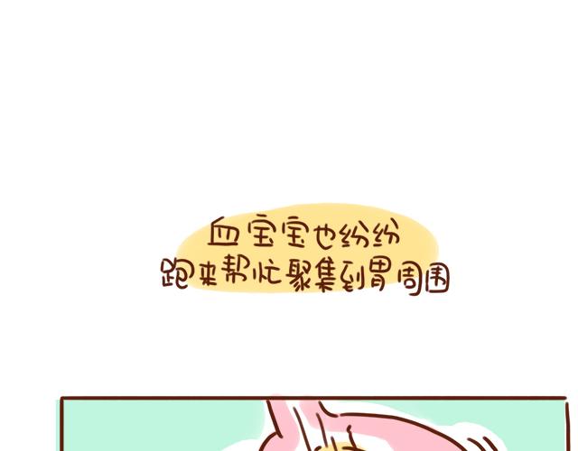 《41厘米的超幸福》吃饭不洗碗胜似活神仙 第7页