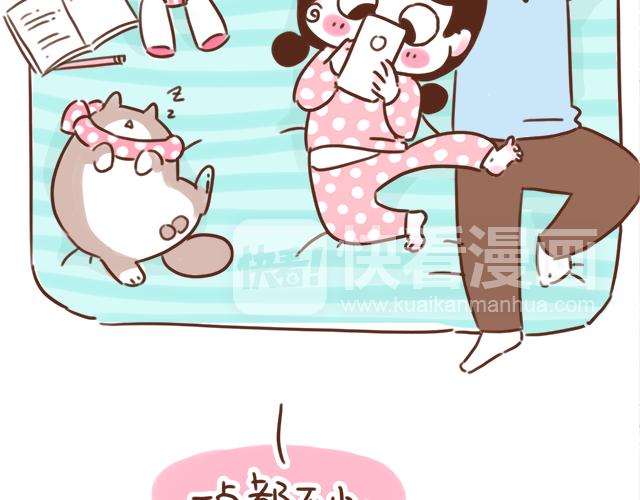 《41厘米的超幸福》床小了吗？ 第10页