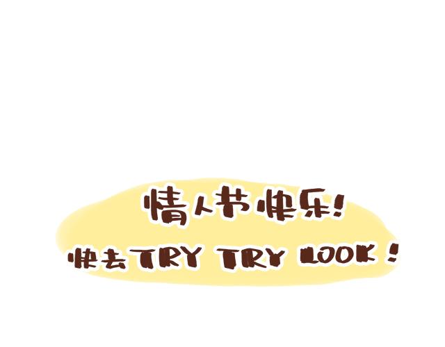 《41厘米的超幸福》床小了吗？ 第25页