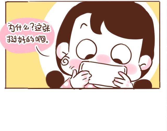 《41厘米的超幸福》床小了吗？ 第3页