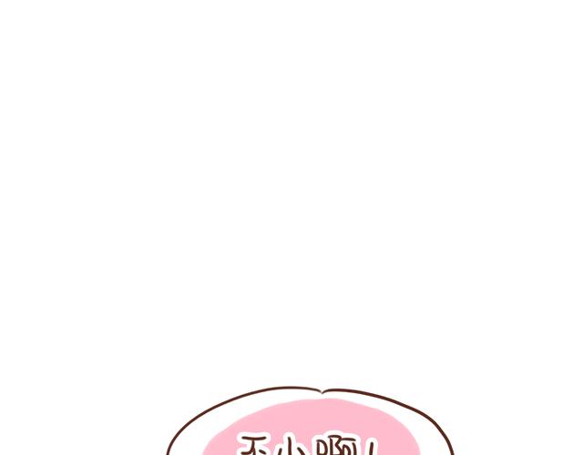 《41厘米的超幸福》床小了吗？ 第7页