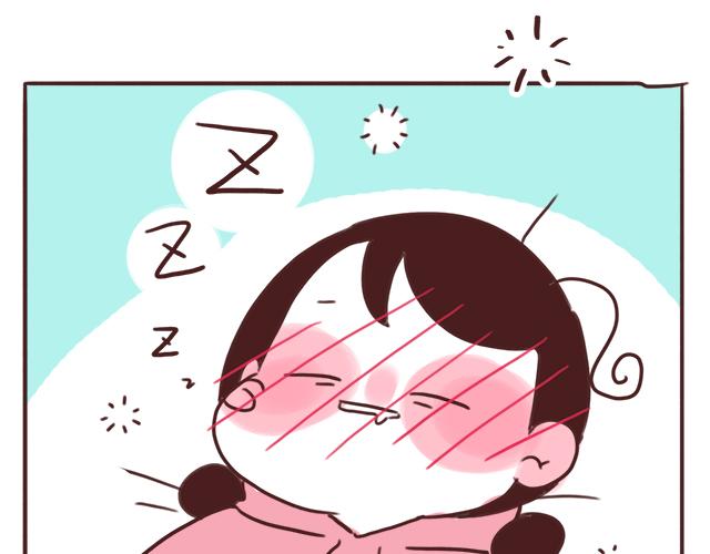 《41厘米的超幸福》千万不要喝醉！ 第12页