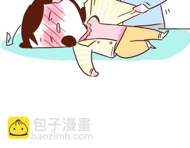 《41厘米的超幸福》千万不要喝醉！ 第20页