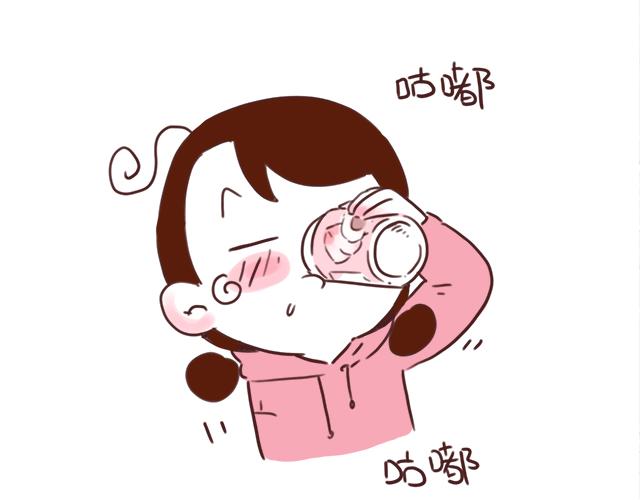 《41厘米的超幸福》千万不要喝醉！ 第3页
