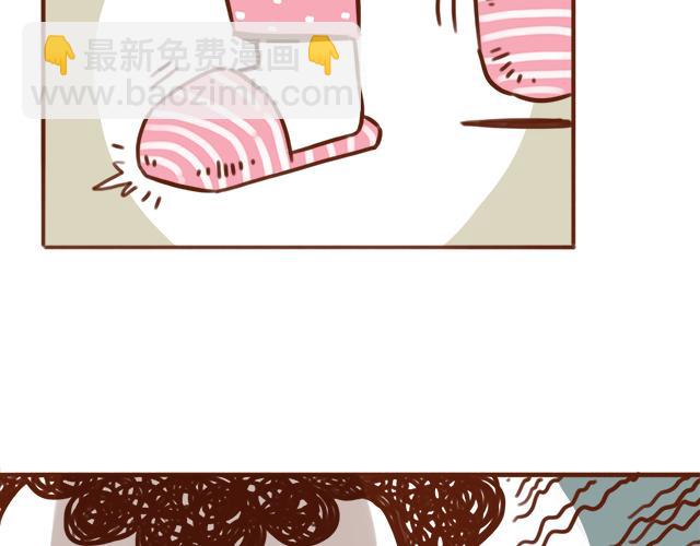 《41厘米的超幸福》尴尬就在一瞬间 第14页