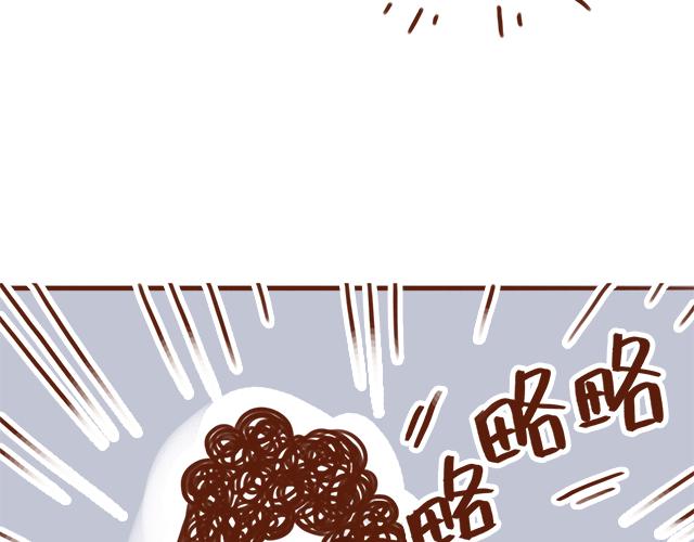《41厘米的超幸福》尴尬就在一瞬间 第17页