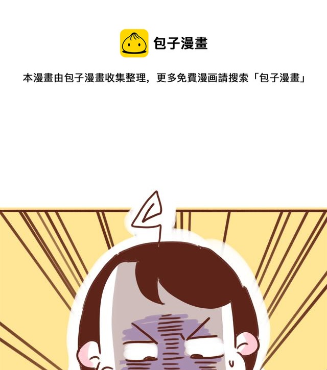 《41厘米的超幸福》选择困难啊！ 第20页