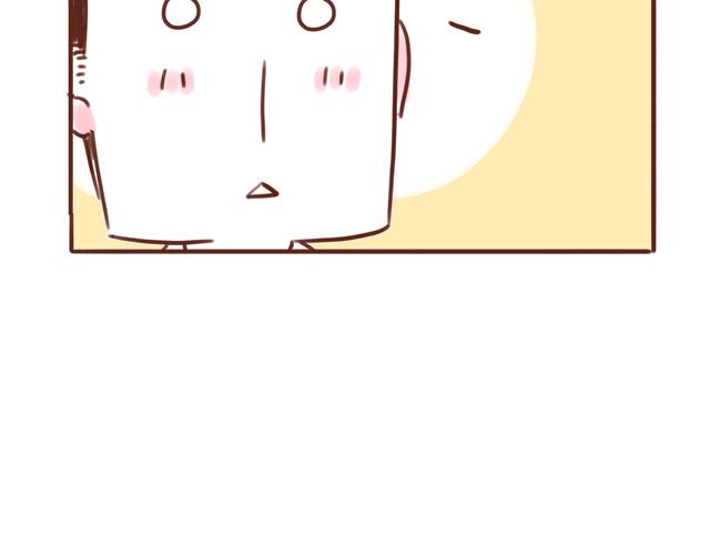 《41厘米的超幸福》选择困难啊！ 第8页